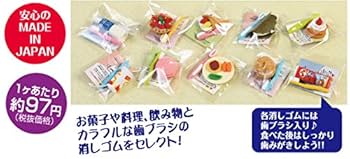 Amazon | 食育消しゴム 歯の健康編60個アソートセット